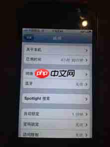 苹果手机如何查看历史位置