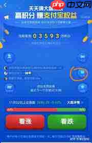 为什么支付宝积分攒不够