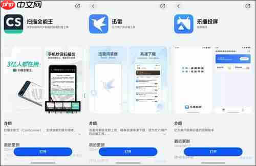 手机扫描全能王如何打包文件教程