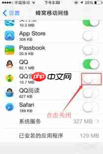 苹果6plus如何关闭APP使用移动数据
