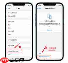 iPhone刷机教程