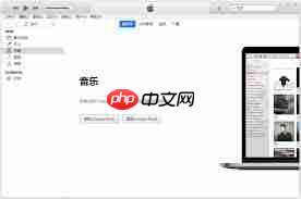 iPhone刷机教程
