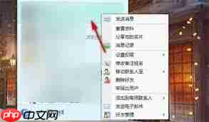 qq怎么快速删除多位好友