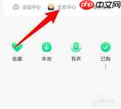 9q音乐自动续费怎么关