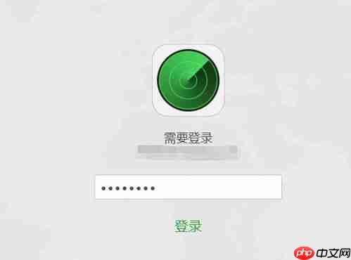 显示iPhone已停用如何解决