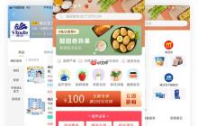 针对不同行业_小程序首页模板应如何定制?