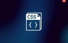 CSS如何控制元素位置_定位屬性使用技巧