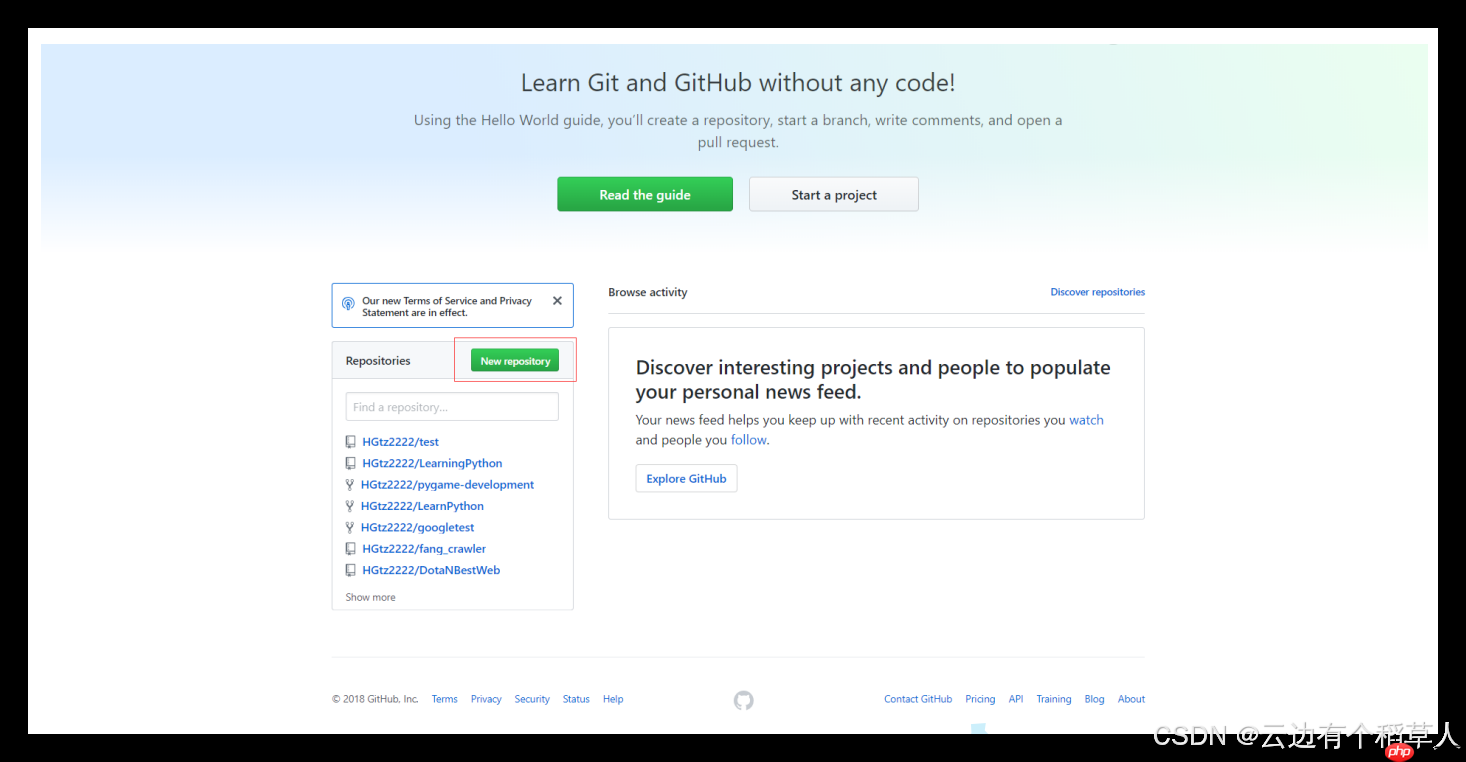 【Linux系统】第七节—git+cgdb（详解）