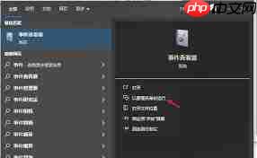 电脑历史浏览记录在哪找？win10查看使用和访问记录方法 - php中文网