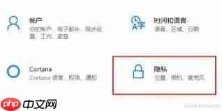 电脑历史浏览记录在哪找？win10查看使用和访问记录方法 - php中文网