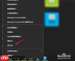 电脑历史浏览记录在哪找？win10查看使用和访问记录方法 - php中文网