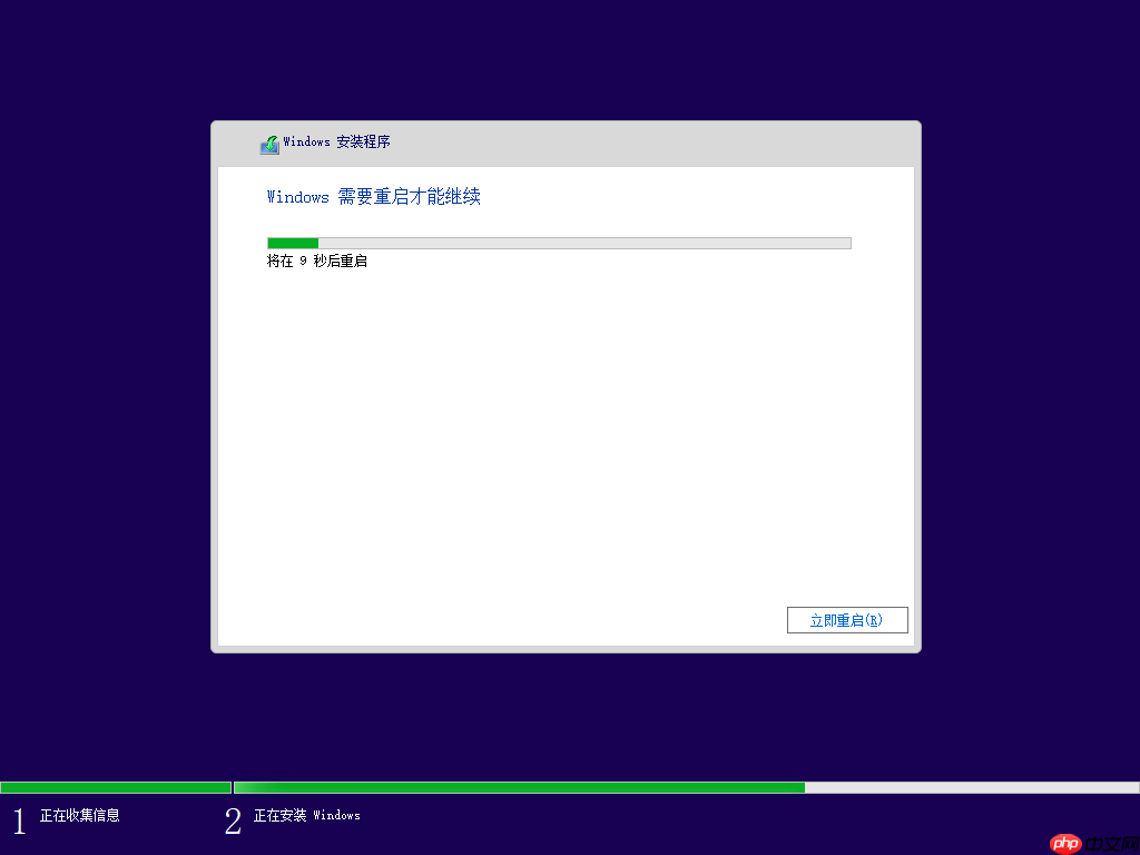 如何安装Windows操作系统