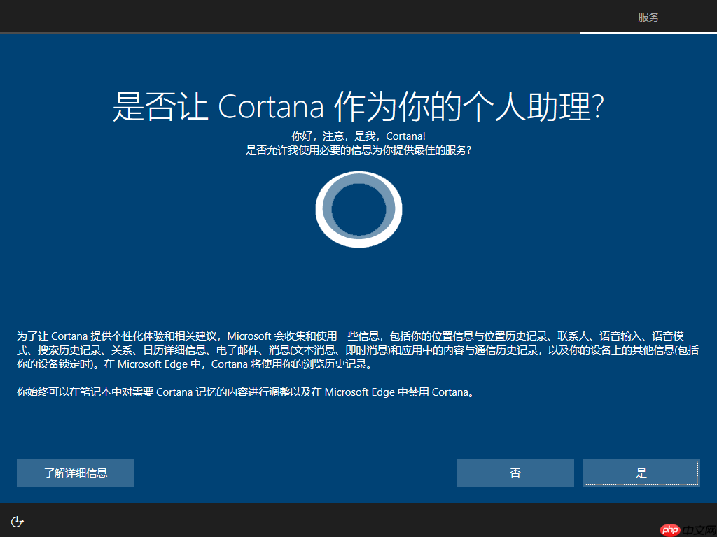 如何安装Windows操作系统