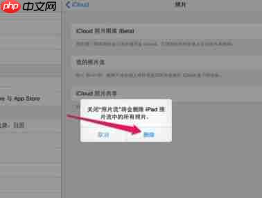 iCloud Photos使用指南及如何关闭我的照片流服务