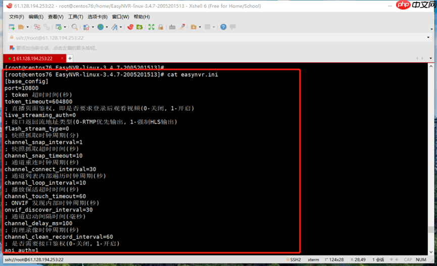 RTSP/Onvif协议视频平台EasyNVR数据迁移无法上传Excel表单如何解决？