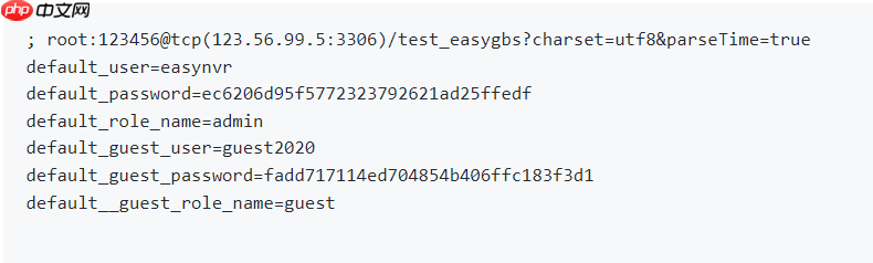 RTSP/Onvif协议视频平台EasyNVR数据迁移无法上传Excel表单如何解决？