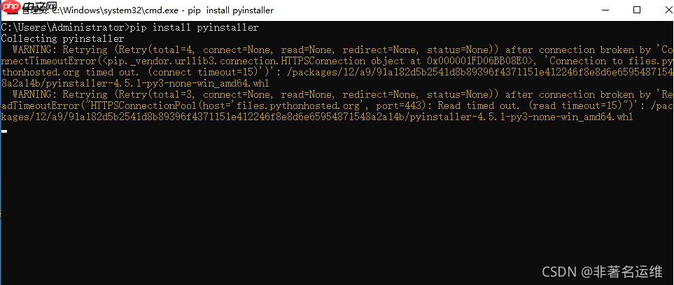 超简单更换PIP国内下载源