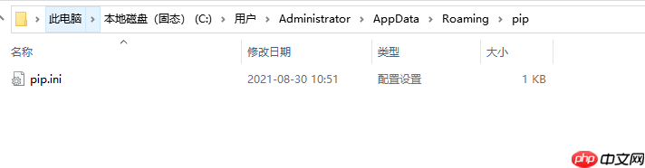 超简单更换PIP国内下载源
