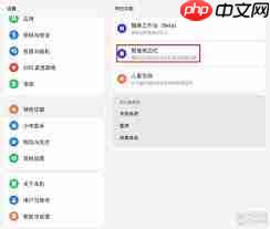 oppo侧边栏找不到