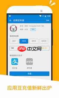 话本app极速版如何取消收藏小说