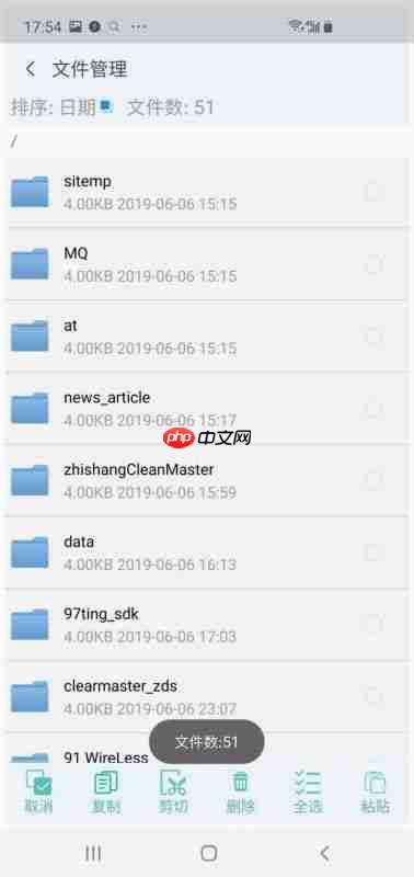 话本app极速版如何取消收藏小说