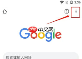 google浏览器如何自动保存密码