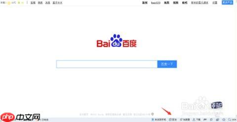 360安全浏览器医生功能位置在哪