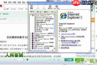 360安全浏览器医生功能位置在哪