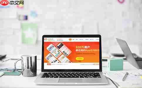 民宿小程序制作:实现品牌传播的策略