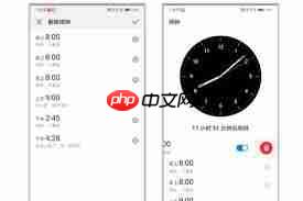 华为手机设置24小时闹钟提醒