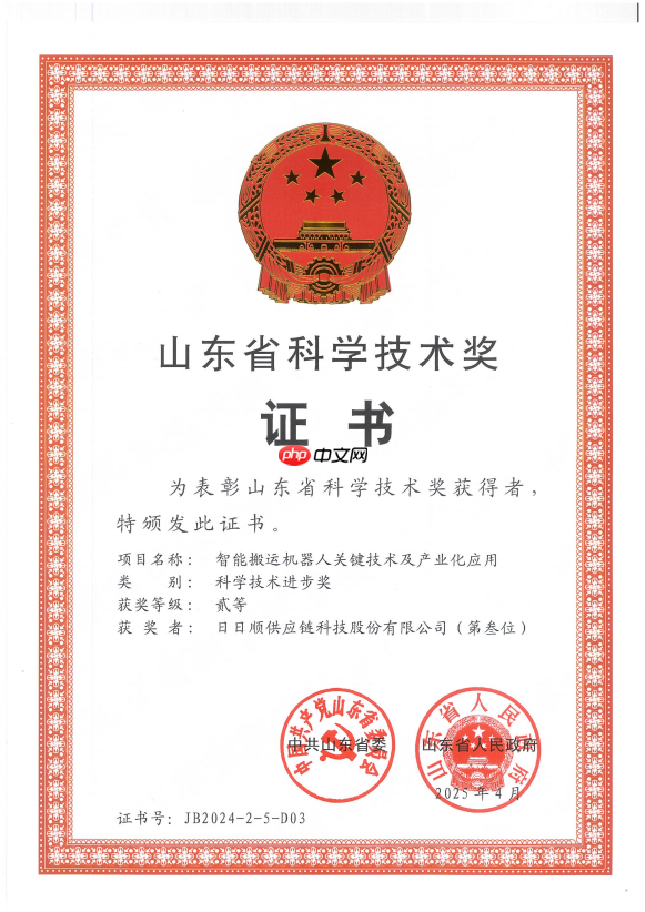 物流仓搬货用上机器人！日日顺获山东省科技进步奖