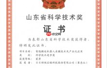 物流倉搬貨用上機(jī)器人！日日順獲山東省科技進(jìn)步獎(jiǎng)