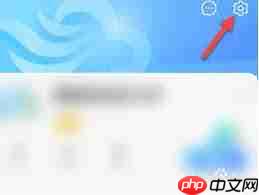 墨迹天气如何关闭足迹城市