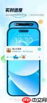 iPhone15如何实时追踪外卖订单