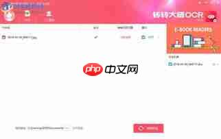 转转如何查找卖家ID