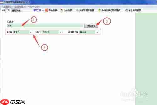 转转如何查找卖家ID