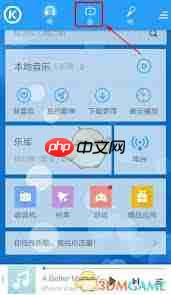 酷狗音乐缓存MV保存位置