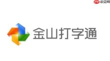 金山打字通怎么开启背景音乐？-金山打字通开启背景音乐的方法