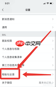 微信别人发的视频播放失败如何解决