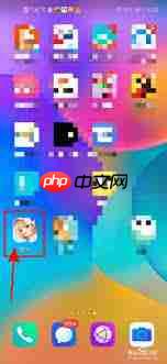 橙光app如何修改实名认证