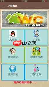 如何强制查看对方空间