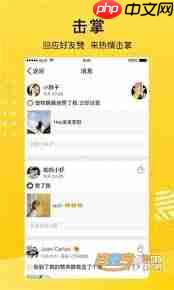 如何强制查看对方空间