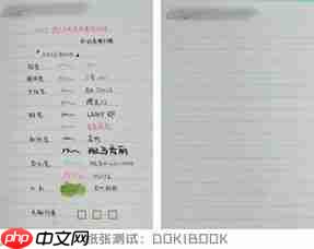 mori手帐如何创建新手账本