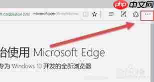 edge如何清理缓存