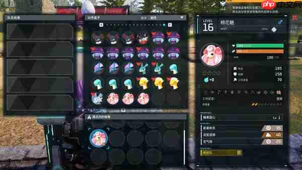 幻兽帕鲁疑难解答