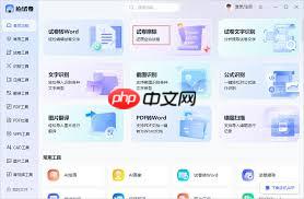 作业帮如何将已完成的试卷变为空白试卷