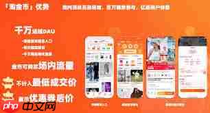 淘宝2025双十一定金退款攻略