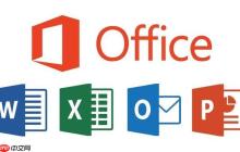 MicrosoftOffice密钥使用次数有限制吗