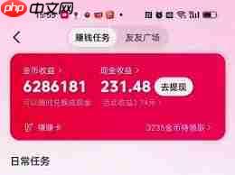 抖音极速版如何添加桌面金币助手