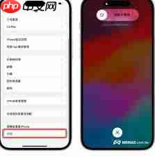 iPhone15系列机型如何用Siri快速重启